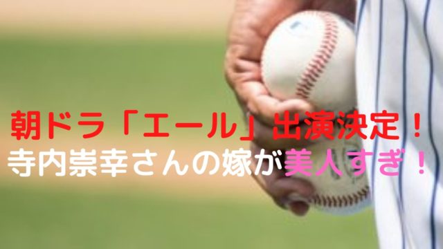 渡辺多恵子 風光る の性格が痛い コロナ禍でのオフ会に老害の声も Shioriのブログ