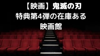 渡辺多恵子 風光る の性格が痛い コロナ禍でのオフ会に老害の声も Shioriのブログ