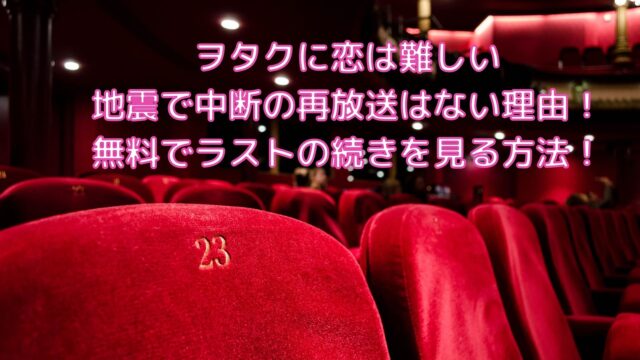 映画 鬼滅の刃の特典第4弾の在庫ある4d上映の映画館はどこ 売り切れについても Shioriのブログ