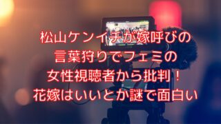 学歴 橋本 聖子