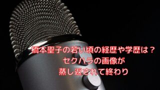 亘 系図 竹下 家
