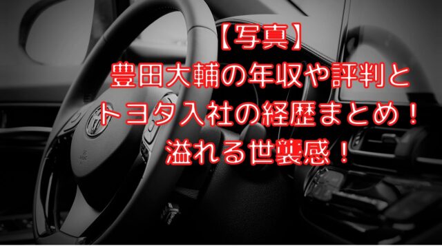 渡辺多恵子 風光る の性格が痛い コロナ禍でのオフ会に老害の声も Shioriのブログ