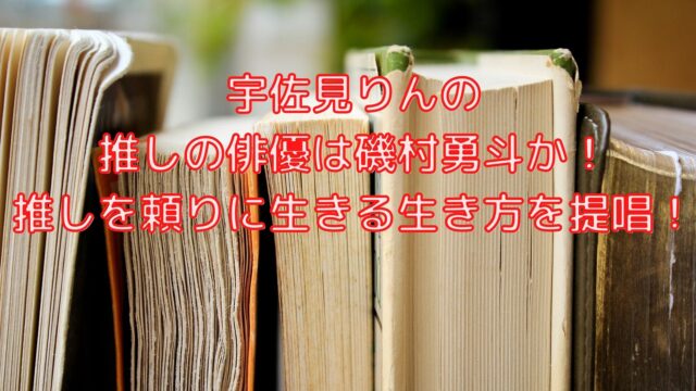 山口真由が話し方が聞き取りにくい 嫌いと言われる３つの理由を検証 Shioriのブログ