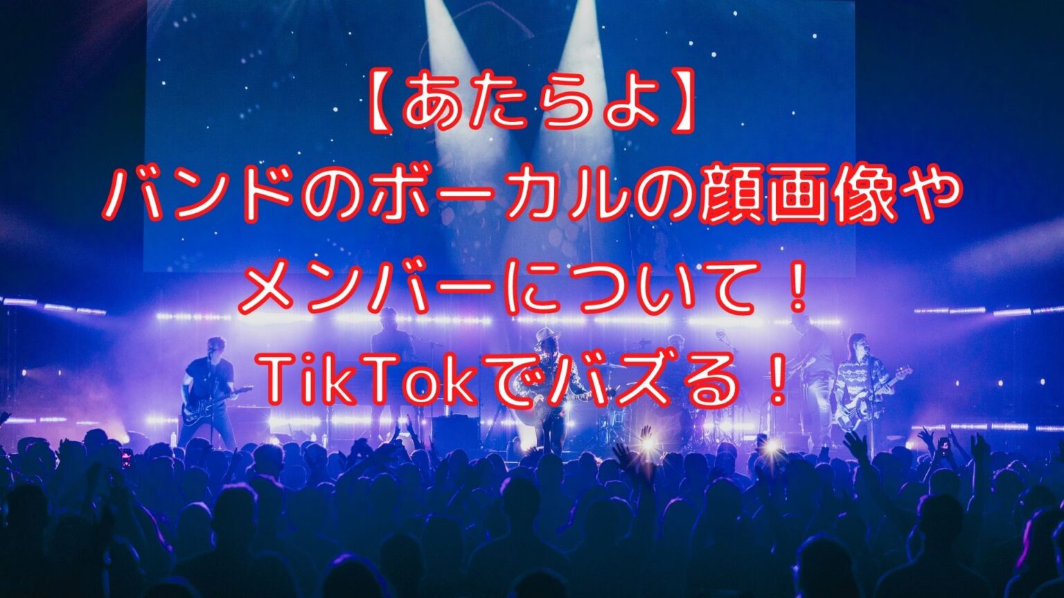 tiktok shiori tiktok shiori
