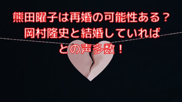 山口真由が話し方が聞き取りにくい 嫌いと言われる３つの理由を検証 Shioriのブログ