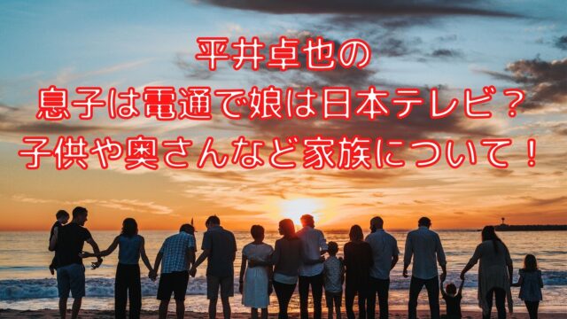 渡辺多恵子 風光る の性格が痛い コロナ禍でのオフ会に老害の声も Shioriのブログ